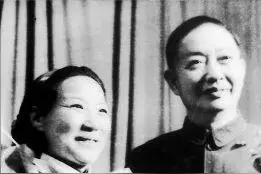 【百年乡贤】 晋剧须生泰斗——丁果仙（下） 《5》图片