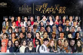 第12届华语金曲奖“云颁奖”，吴青峰夺三奖成赢家图片