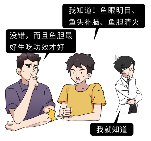 鱼肉含胶原蛋白 2026年鱼肉胶原蛋白含量