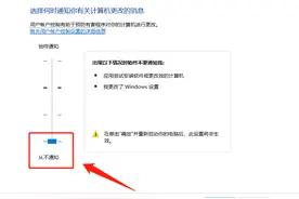 用户帐户控制老弹出通知，让使用者烦不胜烦，老王教你如何关闭它图片
