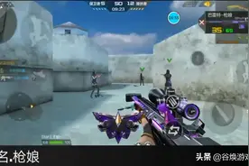 CF手游：最受欢迎英雄狙击枪排行榜，王者之怒不是第一图片