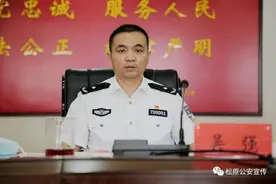 吴强：以习近平总书记视察吉林重要讲话精神为纲领 谱写松原公安工作新篇章图片