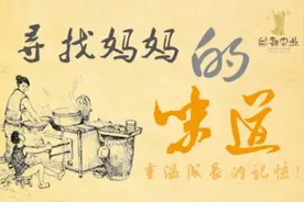 ［诗歌原创］沙舟｜母亲的味道图片