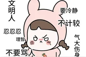 你们讨不讨厌「老夫老妻」这个词？图片