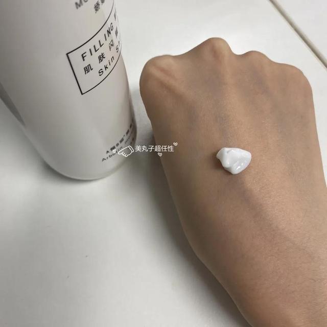 润采身体乳