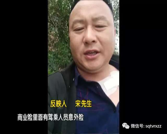 中国人民财产保险股份有限公司电话（中国人保财险商丘分公司）