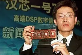 从“民族英雄”到人人喊打，他导致了我国芯片研发一度停滞图片