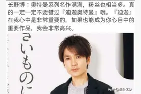 奥特曼：圆谷捧红的两个人，一个惹事不断，一个知恩图报图片