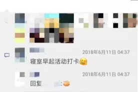 中科大的学生有多恐怖？图片