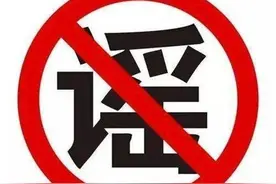 辟谣！粮食短缺要囤米抢油？湖北粮食库存够吃一年图片