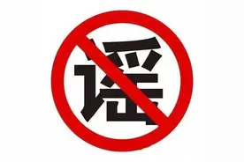 辟谣！粮食短缺要囤米抢油？湖北粮食库存够吃一年图片