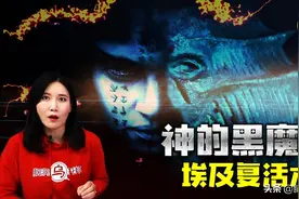 木乃伊真正的用途，传说古埃及禁忌秘术正在重现人间！埃及复活术图片