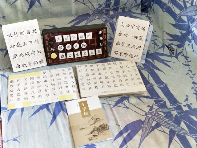 《回看射雕》一（完整版）