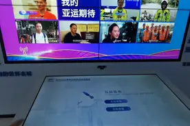 签名留影一成不变？看向正玩出新花样图片