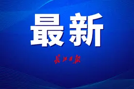 武汉市新冠肺炎疫情动态（2020年12月23日）图片