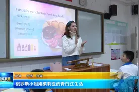 俄罗斯小姐姐茱莉亚的青白江生活图片