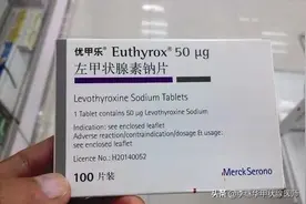 甲减患者收藏！优甲乐5大原则+7大禁忌，警惕优甲乐过量的症状图片