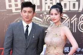 颖儿和吴奇隆一起出席活动，双方都刻意避嫌图片