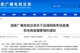 国家出手了！未实名制注册的用户不能打赏，未成年用户不能打赏图片