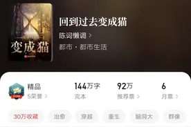 四本主角重生为兽的网络小说，设定新颖，越看越上瘾图片