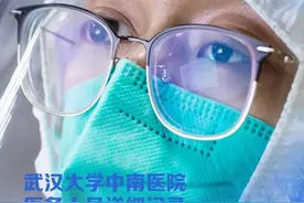 虽然我看不清你的脸，但是我记得你的眼睛图片