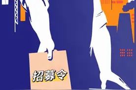 招聘/俄罗斯留学业务人员图片