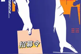招聘/俄罗斯留学业务人员图片