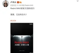 客厅小就不该买大电视？卢伟冰一张海报，又让网络“伪知识”流行图片