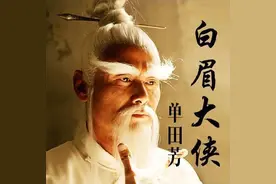 玉面小达摩白云瑞的传奇学艺经历图片