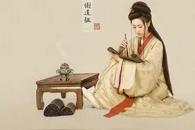 咏絮才女谢道韫，遇人不淑，无奈的一生图片