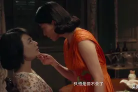 《第一炉香》原著：自甘堕落的葛薇龙，爱情不过是欲望的遮羞布图片