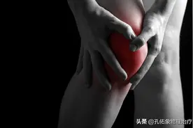 中老年人出现上下楼梯膝盖疼，治疗没辙？医生辟谣，讲清膝关节炎图片