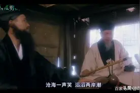 一曲老歌，一壶老酒，经典武侠歌曲大串烧，东方，笑傲，江湖系列图片