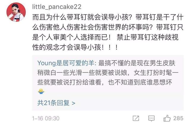 男星们扎堆戴耳环：王一博的耳环连到脖子，张艺兴戴上从羊变成狼