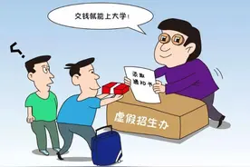 批了！山西这2所学院正式更名，升级为“独立本科学校”图片