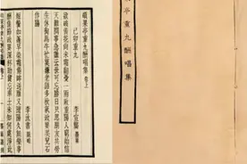 中国围棋复兴往事（五） 行业虽小观世间百态 棋手固穷亦有爱国情怀图片