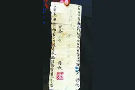 1930年，红军借条400大洋，相当于现在什么样的购买力？图片