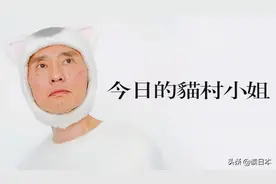 从美食家到猫保姆，五郎叔成功转行！这样的保姆请给我来一打图片