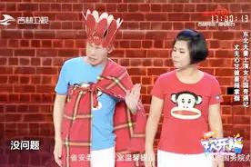 唐僧咋叫女儿国国王“这老娘们”？国王一巴掌就上去了，看着都疼视频封面