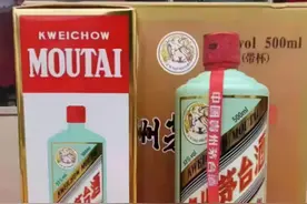 这款茅台酒刚“露面”价格就涨到5500/瓶，其有何神奇之处？图片