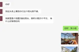 露台阳光棚统一升级后，物业也没有理由拆掉图片