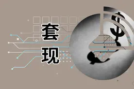 消费额度套现疯狂：平台放水中介上量，消费券也被“薅羊毛”图片