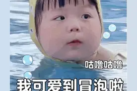 表情包：我可爱到冒泡啦图片