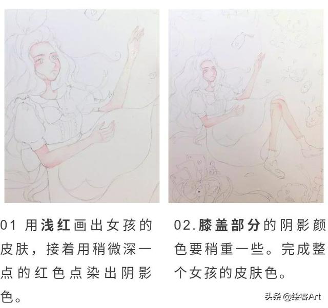 颜值超高的人物插画教程，带你用水彩描绘梦幻少女童话
