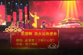 菏泽高新区：歌伴舞《祖国啊我永远热爱你》图片