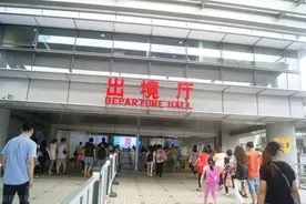 出境要点-办理护照图片