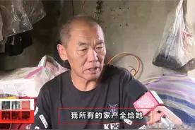 66岁文艺大爷公开征婚，月入3000要求女方有房有工资，所有的房产全给她图片