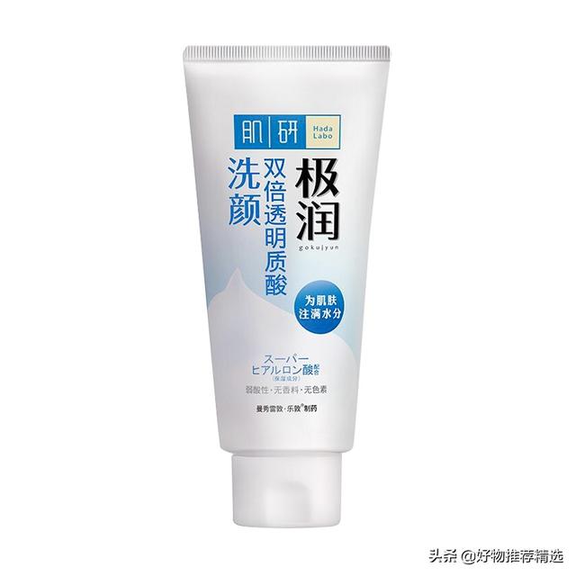 全球最好用氨基酸洗面奶排行榜10强 真正的平价氨基酸洗面奶推荐