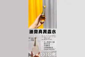 这些风很大的香水，有你的本命香水吗？（排名不分先后）图片