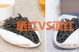 普洱晒红、滇红傻傻分不清？一文给你讲得透透的图片
